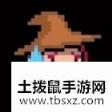元气骑士最大能量减半怎么玩 能量减半挑战因子效果
