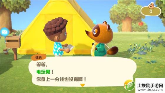 《集合啦!动物森友会》无人岛第一天剧情攻略