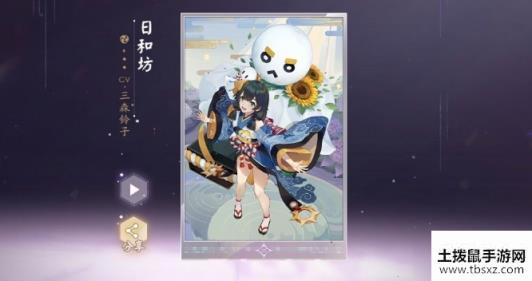阴阳师百闻牌新版雪鱼阵容怎么搭配 小太阳日和坊上线雪鱼阵容