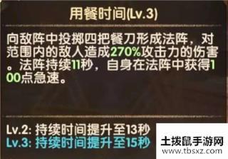 剑与远征奥斯卡强度评测 男仆奥斯卡技能及专属分析