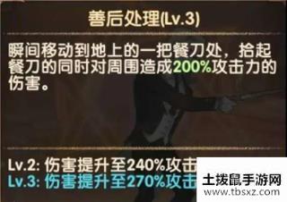 剑与远征奥斯卡强度评测 男仆奥斯卡技能及专属分析