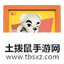 土拨鼠手游网