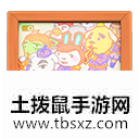 土拨鼠手游网