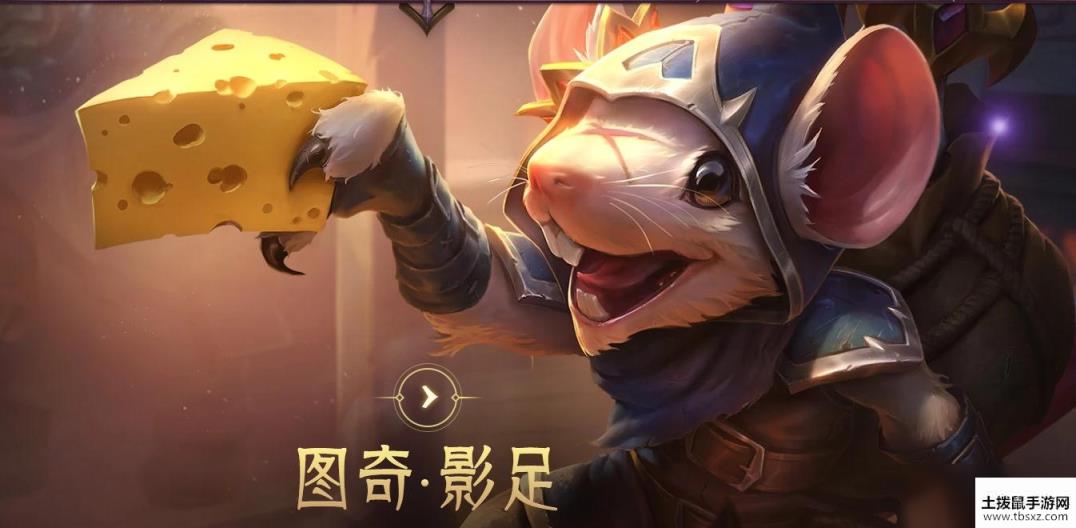 《LOL》2020峡谷勇士系列皮肤上线