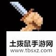 元气骑士只能使用近战装备怎么玩 使用近战挑战因子效果