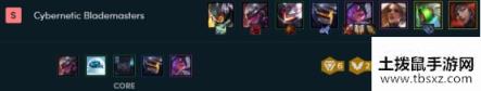 《LOL》云顶之弈S3窃贼手套适合阵容推荐
