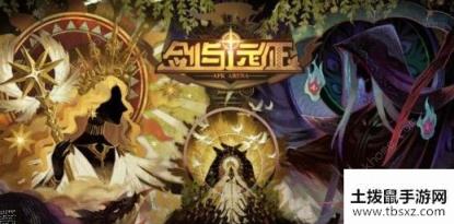 剑与远征迷宫怎么打 迷宫打法详解[视频][多图]