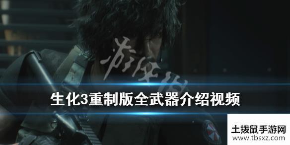 土拨鼠手游网