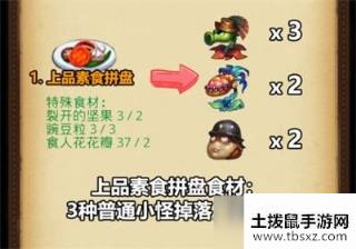 不思议迷宫清明寒食定向越野攻略