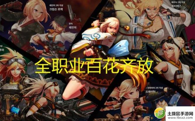 DNF100级男大枪SS武器选择推荐