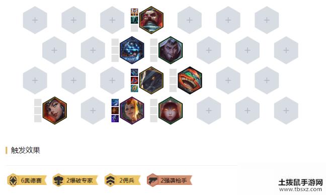 《LOL》爆破龙王枪运营思路详解