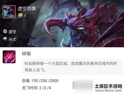 LOL云顶之弈10.7虚空斗法怎么玩 云顶之弈10.7虚空斗法上分阵容推荐