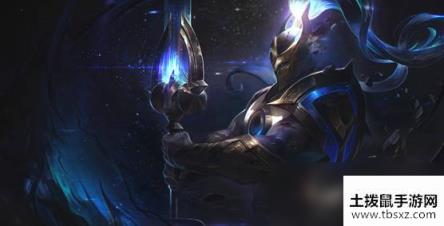 《LOL》云顶之弈10.6四圣盾使四秘术师四星神阵容攻略