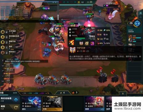 云顶之弈S3船长流装备选择与前期攻略