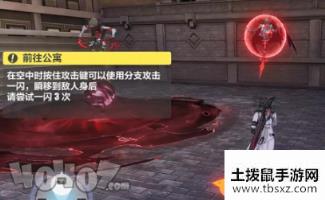 崩坏3后崩坏书乔弗利外传怎么通关 乔弗利外传怎么打