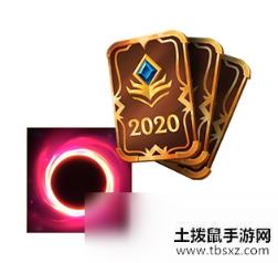 《LOL》银河战争2020事件详情