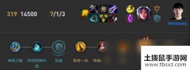 《LOL》Xiaohu刀妹S10天赋出装介绍