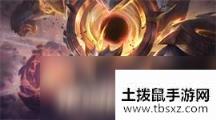 《LOL》云顶之弈10.6版本重装狙神阵容玩法攻略