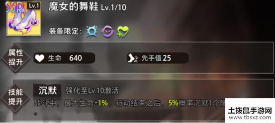 命运神界梦境链接妮娜攻略大全 妮娜技能与装备详解