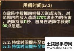 剑与远征奥斯卡技能是什么？奥斯卡技能介绍