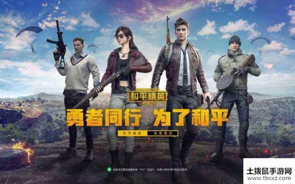 和平精英沙漠2.0彩蛋在哪？沙漠2.0彩蛋介绍