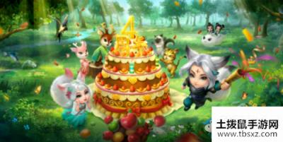 《问道手游》四周年宠物一览