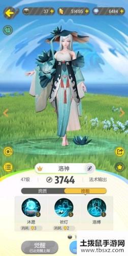 一起来捉妖洛神厉害吗？仙属性洛神技能详细一览[视频][多图]