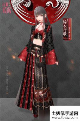 《闪耀暖暖》锦衣行歌套装图文展示