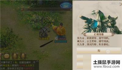 问道手游2月10日江湖绿林探案任务怎么做_江湖绿林探案任务攻略