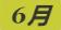 《集合啦！动物森友会》萤火虫图鉴