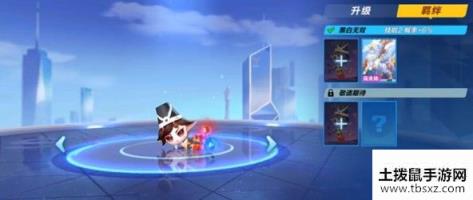 QQ飞车手游无常小黑怎么样 无常小黑属性解析