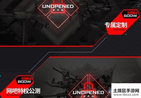 2020CF51六大宝藏活动-CF51六大宝藏活动地址