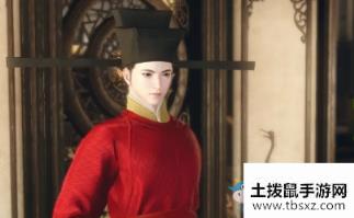 《逆水寒》2020年4月9日密令答案