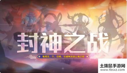 奥拉星手游二郎真君杨戬技能强度 二郎真君杨戬实战演练技能伤害测评