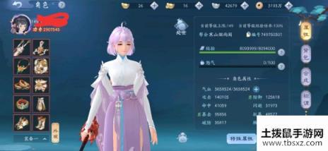 新笑傲江湖手游侠义值速刷技巧 快速获取侠义值办法