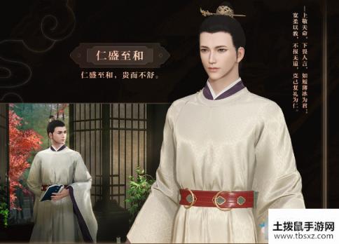 《逆水寒》2020年4月9日版本更新