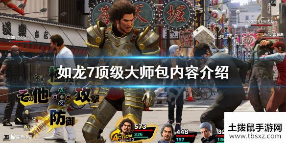 土拨鼠手游网