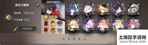 命运神界梦境链接勇者队怎么玩-勇者队搭配推荐