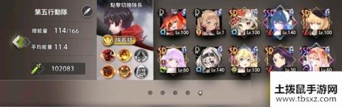 命运神界梦境链接勇者队怎么玩-勇者队搭配推荐
