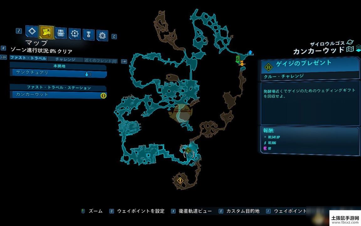 《无主之地3》DLC2腐败森林全挑战位置一览