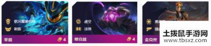 《LOL》云顶之弈S3紫晶星系最强阵容搭配