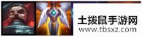 《LOL》云顶之弈S3小小英雄星系最强阵容搭配