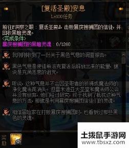 DNF暴力搜捕团的黑暗灵魂转换器玩法攻略