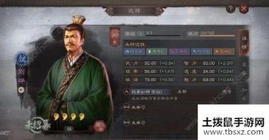 三国志战略版刘晔怎么样 刘晔属性解析[视频][多图]