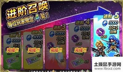 FFBE狂欢周版本来啦！跟克劳德一起冒险！