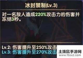 剑与远征冰魔怎么样 冰魔技能全面解析