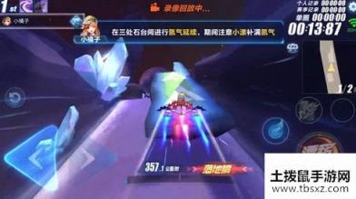 QQ飞车手游神秘A车五一送是什么 神秘A车帝王活动兑换攻略