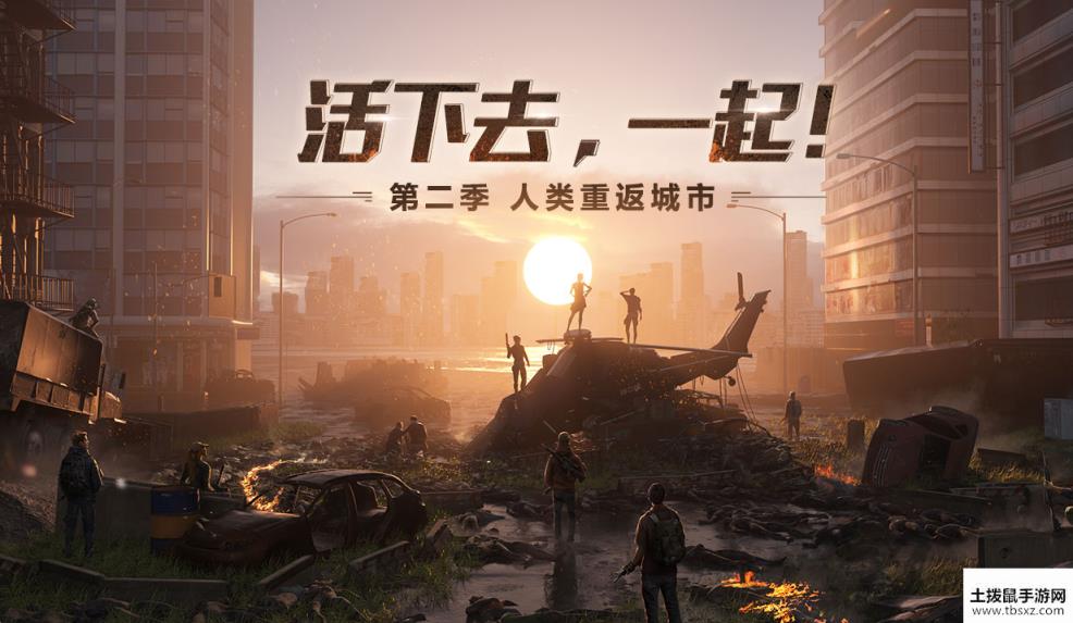 明日之后辐射高校第三赛季段位奖励一览