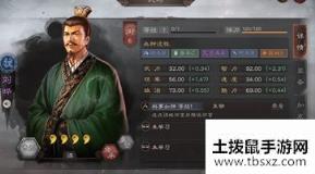 三国志战略版刘晔战法推荐 刘晔阵容搭配攻略