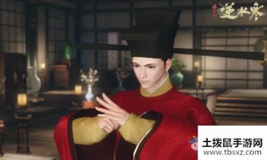 《逆水寒》2020年4月8日密令答案